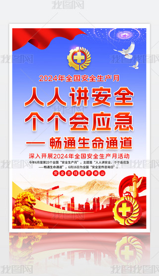 2024ȫȫa»}OӋ