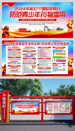 2024(gu)Hչȫ}
