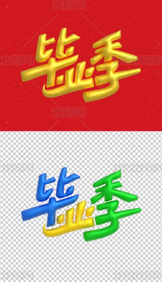 Iˇg