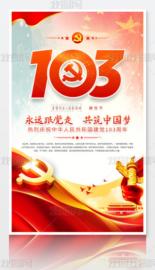 2024һhcףh103Ӻ쮋