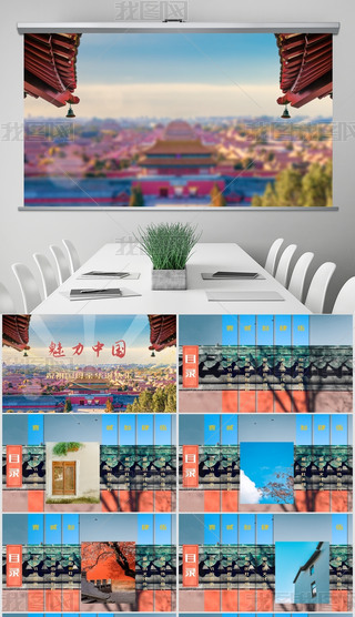 ch}ЇԪ؄ӑBPPTģ