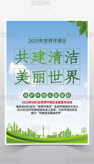 2025hhջOӋ