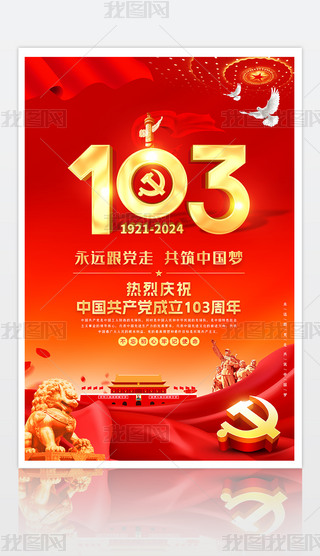 2024һhcףh103Ӻ쮋