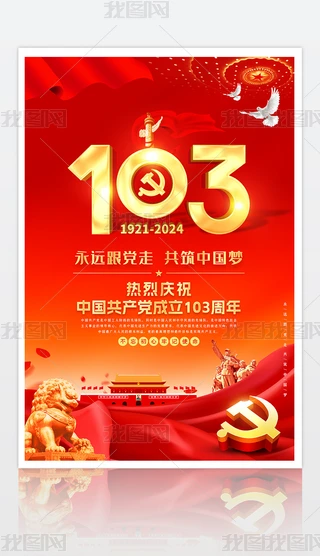 2024һhcףh103Ӻ쮋