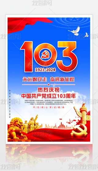 һhh103hhOӋ