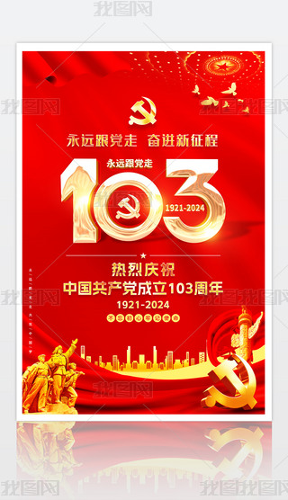 һh(ji)(bo)h103(bo)DO(sh)Ӌ(j)