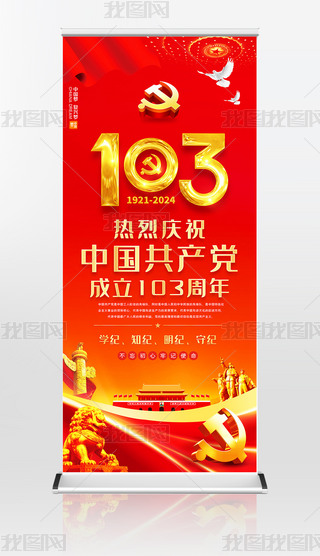 tɫһh(ji)xչܽh103չ