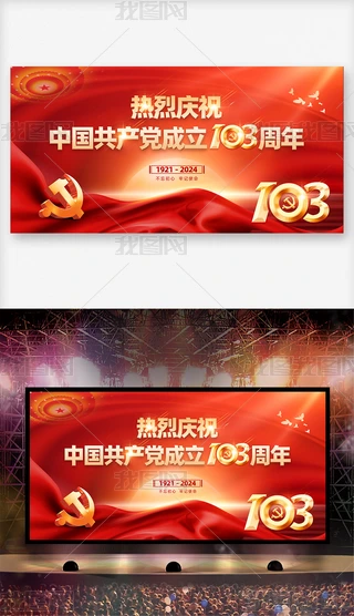 2024һhh103_