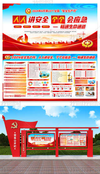 2024갲ȫa(chn)չ尲ȫa(chn)(dng)»(dng)