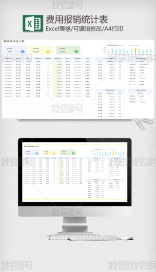 M(fi)È(bo)Ny(tng)Ӌ(j)