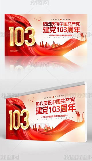 cףh103һh(ji)չO(sh)Ӌ