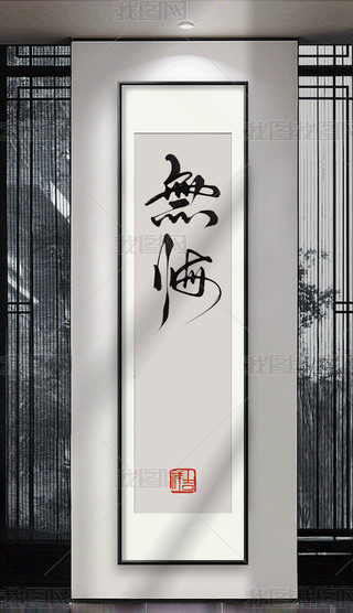 bˇg(sh)ֹP|Ї(gu)ԪwO(sh)Ӌ(j)ëP