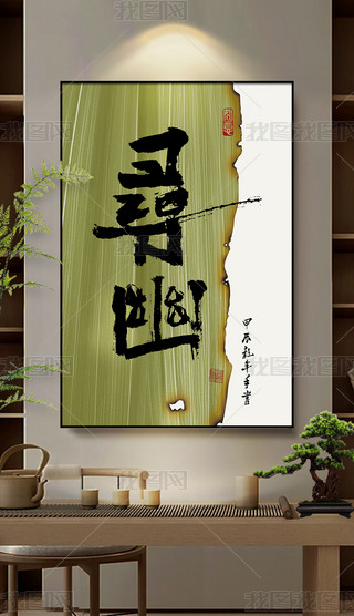 ԭ(chung)֮kҒ쮋ëPֶUˮīʽ֮