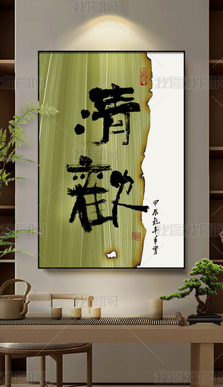 ԭ(chung)֮kҒ쮋ëPֶUˮīʽg֮