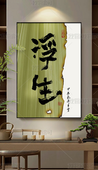 ԭ(chung)(sh)֮(hu)kҒ쮋(hu)ëPֶUˮīʽ֮(hu)