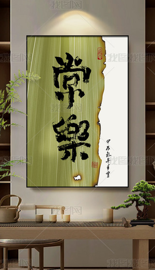 ԭ(chung)(sh)֮(hu)kҒ쮋(hu)ëPֶUˮīʽ(l)֮(hu)