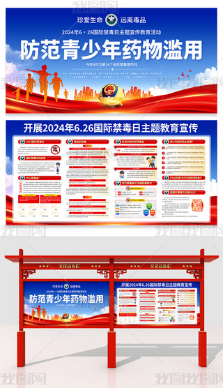 2024(gu)Hչȫ}