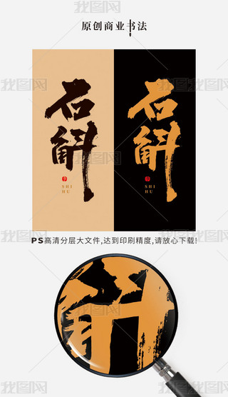 ʯQԭ(chung)֌