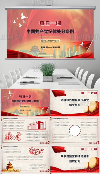 ppt8