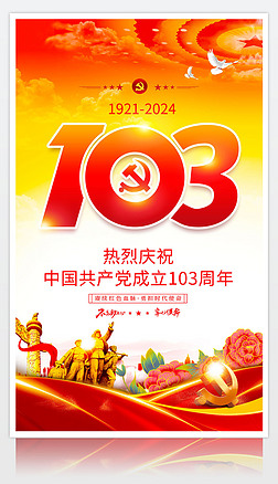 cףh103һh(ji)}hջ(dng)(bo)
