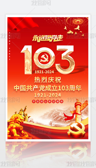 һhh103D