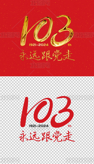 h103hh