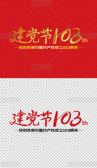 h103