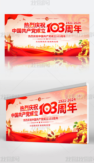 һh(ji)cףh103hչ庣