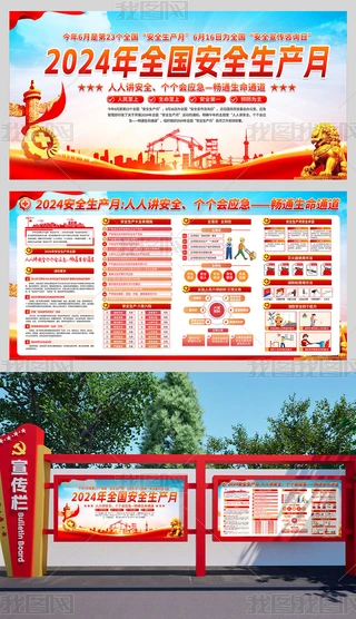 2024갲ȫa(chn)չ尲ȫa(chn)(dng)»(dng)