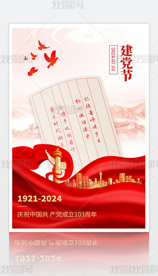2024꽨h(ji)103꺣