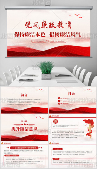 ӏ(qing)hL(fng)ĻO(sh)hL(fng)hnPPT