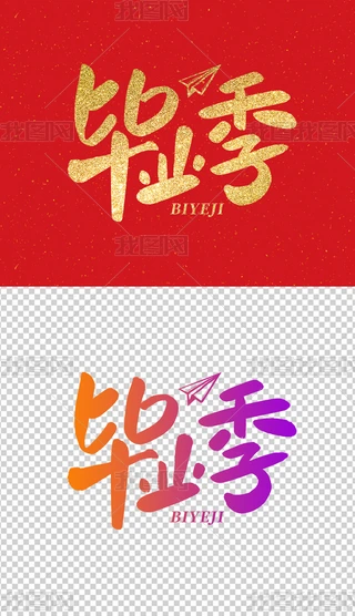 I(y)ˇg(sh)
