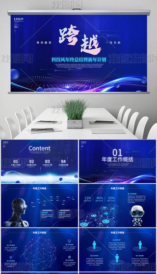 ƼL(fng)пY(ji)Y(ji)(bo)PPTģ