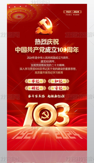 2024һhh103OӋ