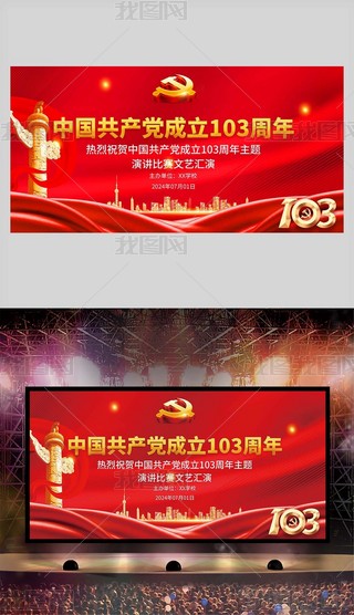 h103vݳˇR_չ