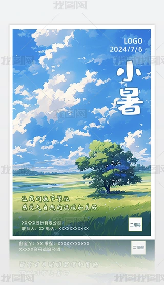 {Ʋݵش宋СOӋģ