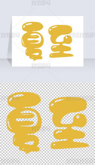 ˇgʸL