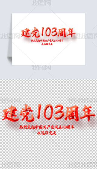 ԭ(chung)h103tɫ}