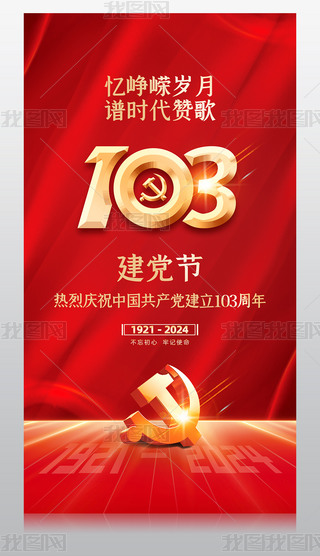 2024һh(ji)h103OӋ