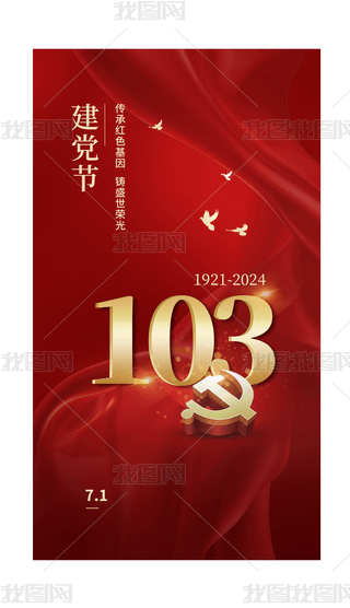 hףRh103꺣