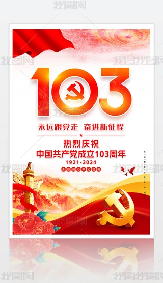 һhh103hhOӋ