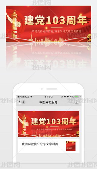 tɫĻh103΢Ź̖(ho)׈D