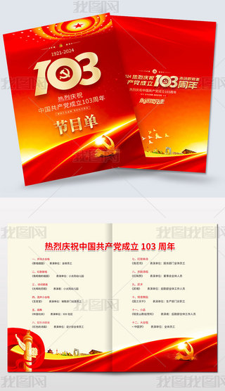 h103ˇRĿOӋ