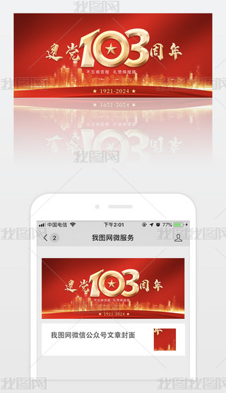 tɫĻh103΢Ź̖(ho)׈D