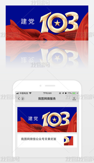 tɫĻh103΢Ź̖(ho)׈D