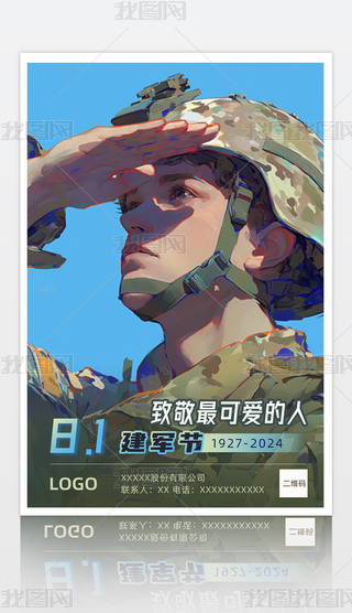 ĺ(bo)