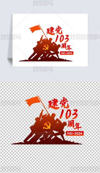 tɫu׃h}ˇg(sh)ք(chung)Ű潨h103
