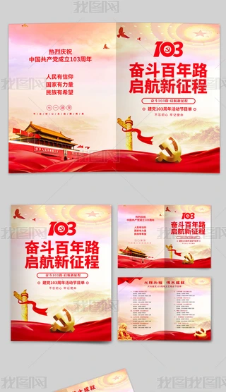 һh(ji)h103ˇ(hu)(ji)ĿO(sh)Ӌ(j)