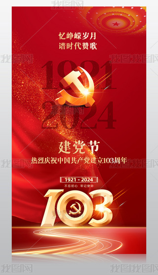 2024һhh103OӋ
