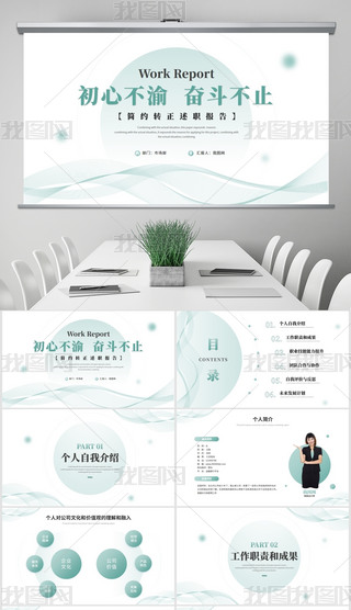 ºsD(zhun)(bo)пY(ji)Y(ji)PPTģ
